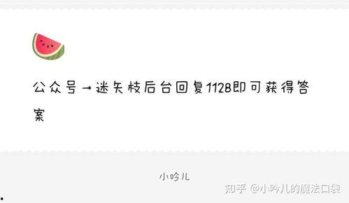 最新吃瓜爆料娱乐圈微博