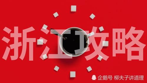 娱乐吃瓜酱统一逻辑,吃瓜酱带你领略明星幕后故事