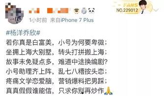 吃瓜小说娱乐圈发疯